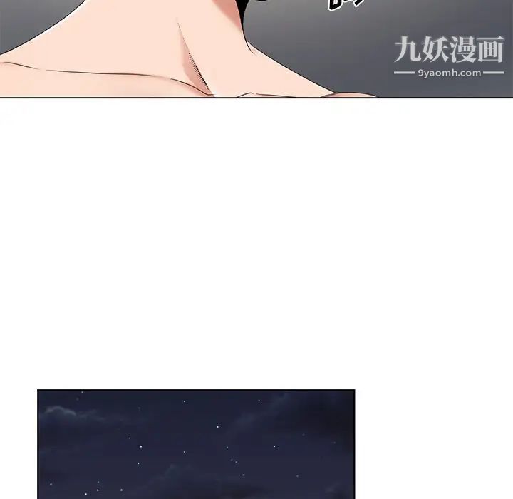 《哥哥怀中的初恋》漫画 第15話