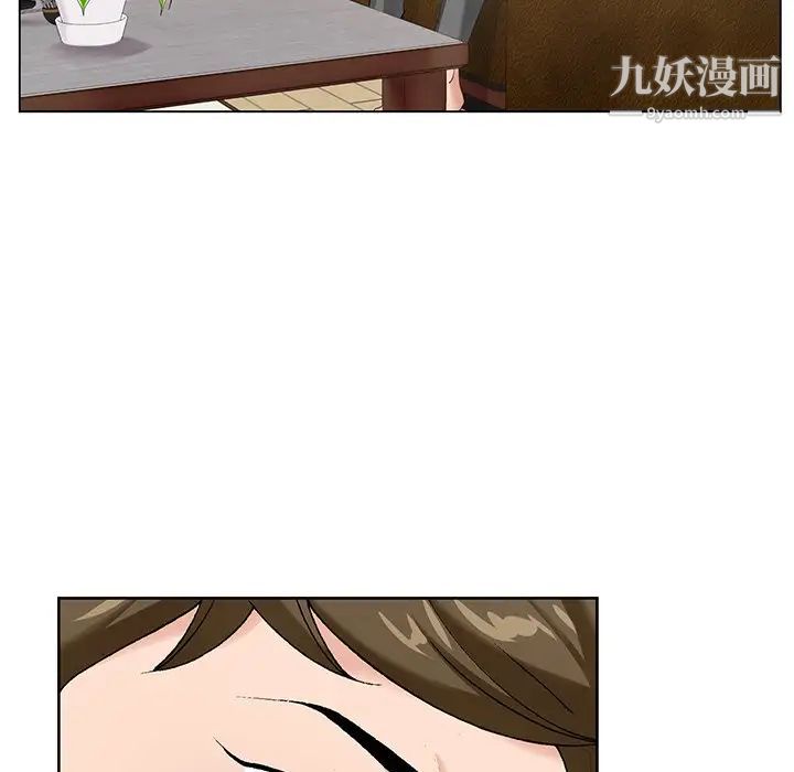 《哥哥怀中的初恋》漫画 第15話