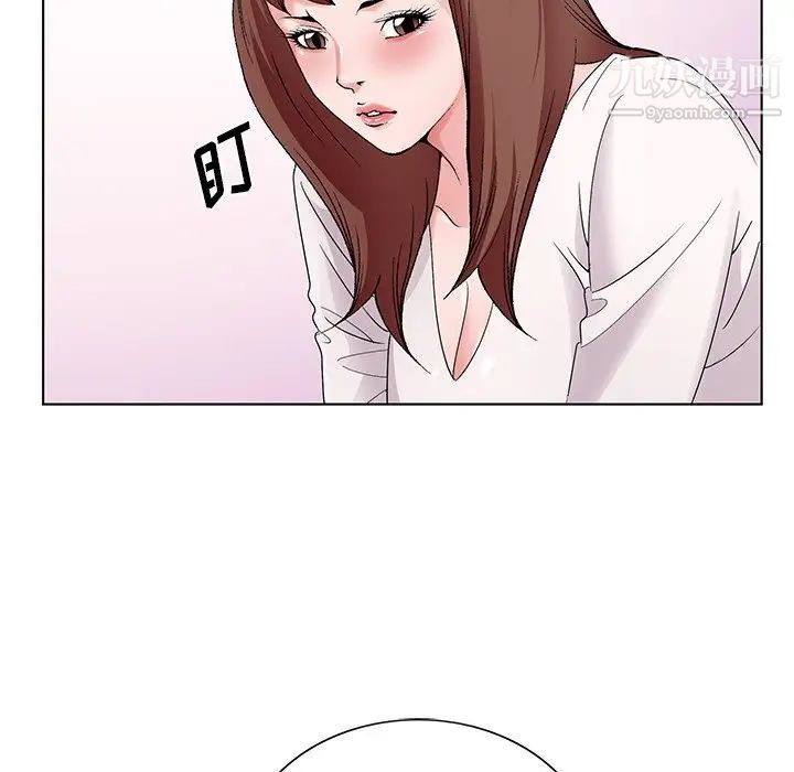 《哥哥怀中的初恋》漫画 第16話