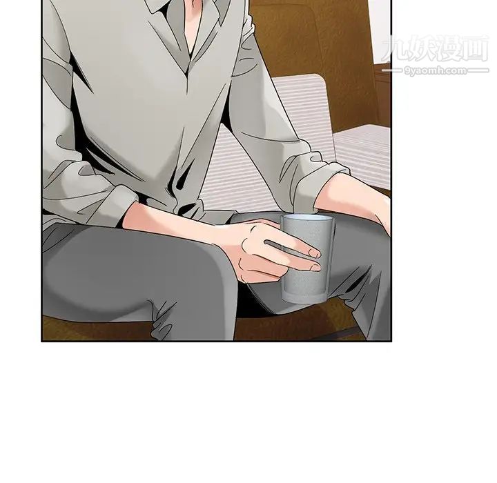 《哥哥怀中的初恋》漫画 第16話