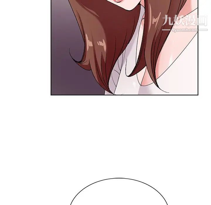 《哥哥怀中的初恋》漫画 第16話