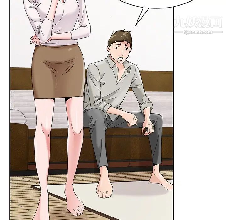 《哥哥怀中的初恋》漫画 第16話