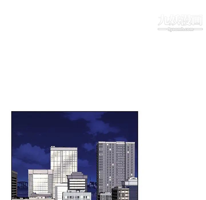 《哥哥怀中的初恋》漫画 第16話
