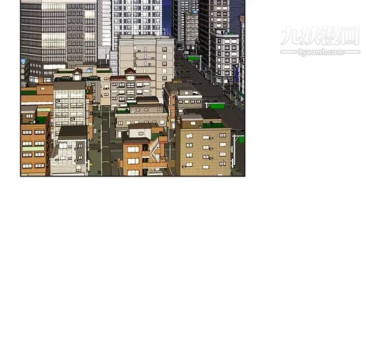 《哥哥怀中的初恋》漫画 第16話