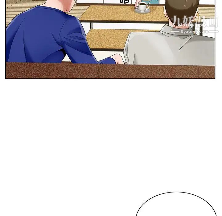 《哥哥怀中的初恋》漫画 第16話