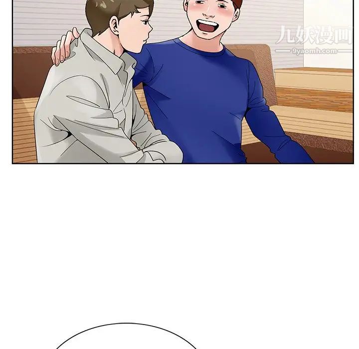 《哥哥怀中的初恋》漫画 第16話