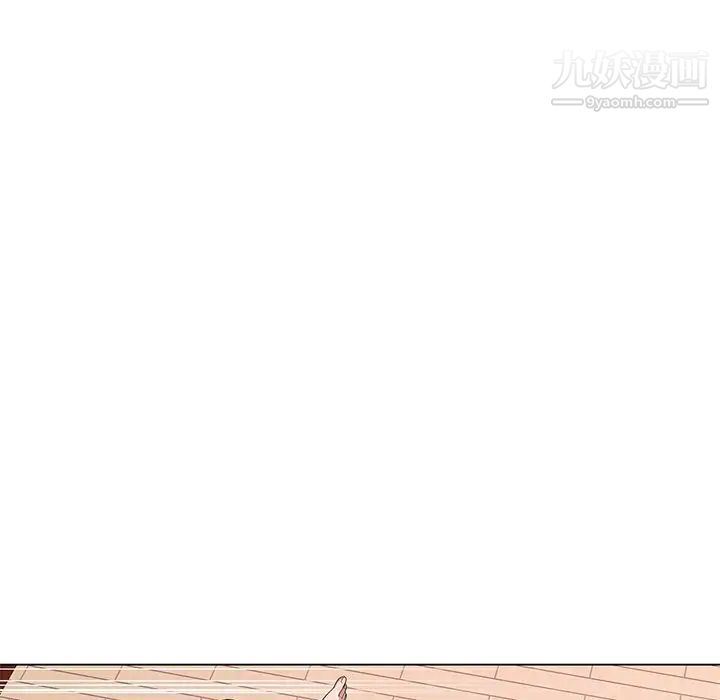 《哥哥怀中的初恋》漫画 第16話