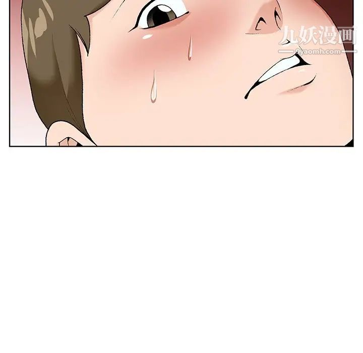 《哥哥怀中的初恋》漫画 第17話