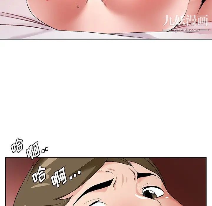《哥哥怀中的初恋》漫画 第17話