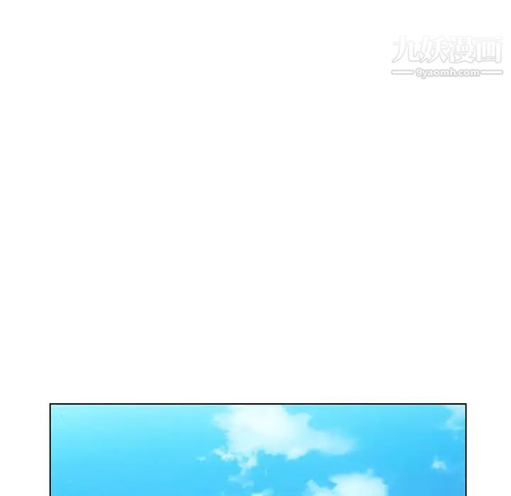 《哥哥怀中的初恋》漫画 第17話