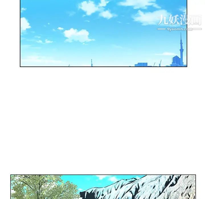 《哥哥怀中的初恋》漫画 第17話