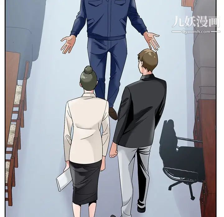 《哥哥怀中的初恋》漫画 第17話