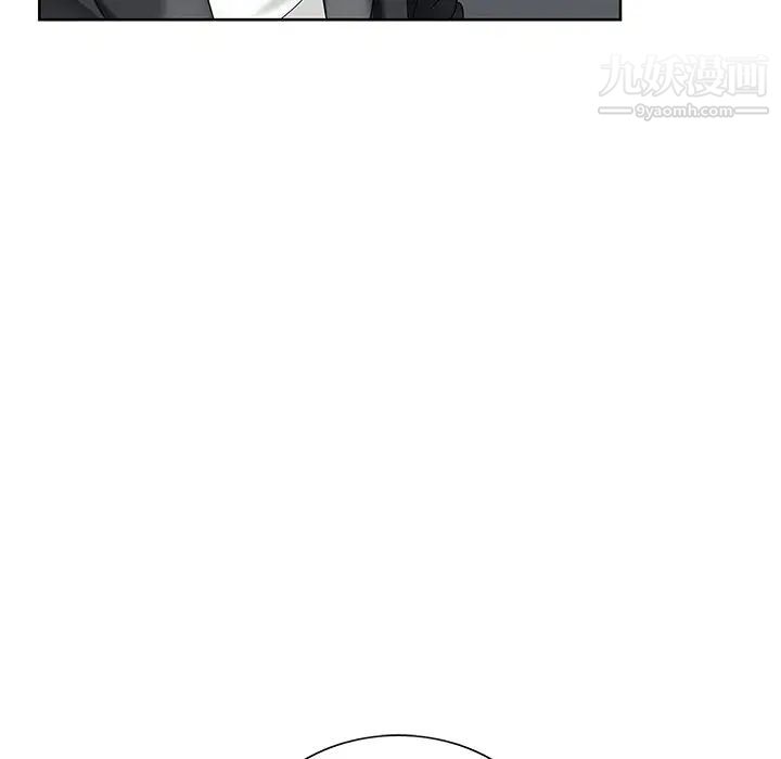 《哥哥怀中的初恋》漫画 第17話