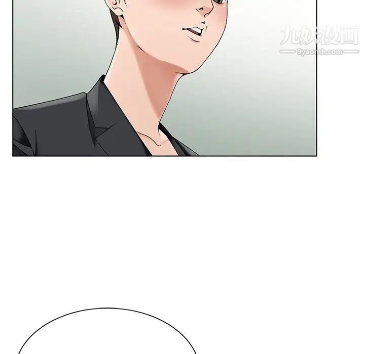 《哥哥怀中的初恋》漫画 第17話