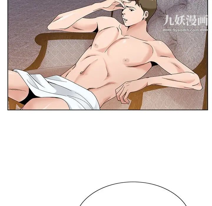 《哥哥怀中的初恋》漫画 第17話