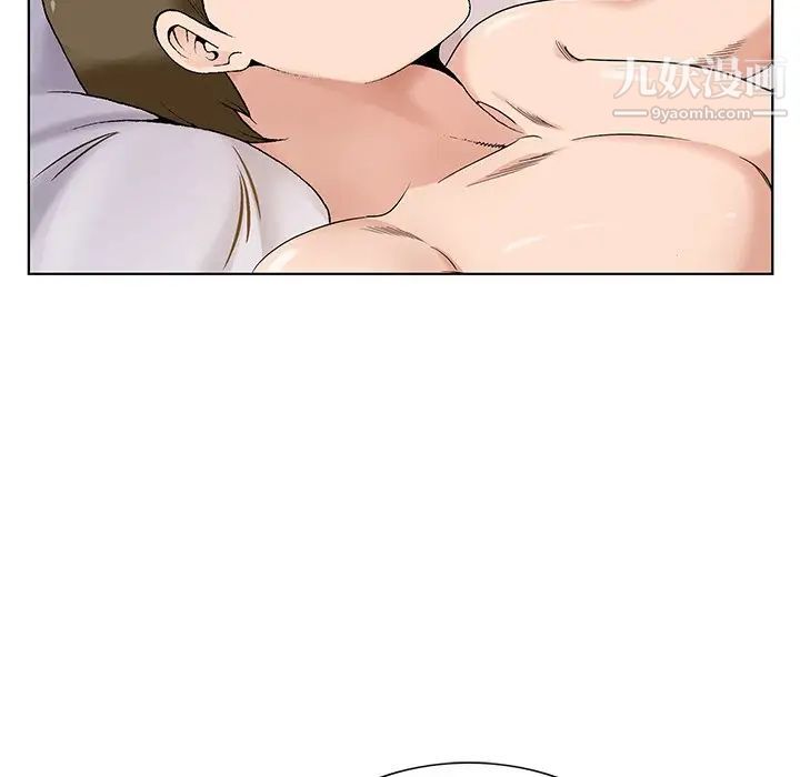 《哥哥怀中的初恋》漫画 第17話