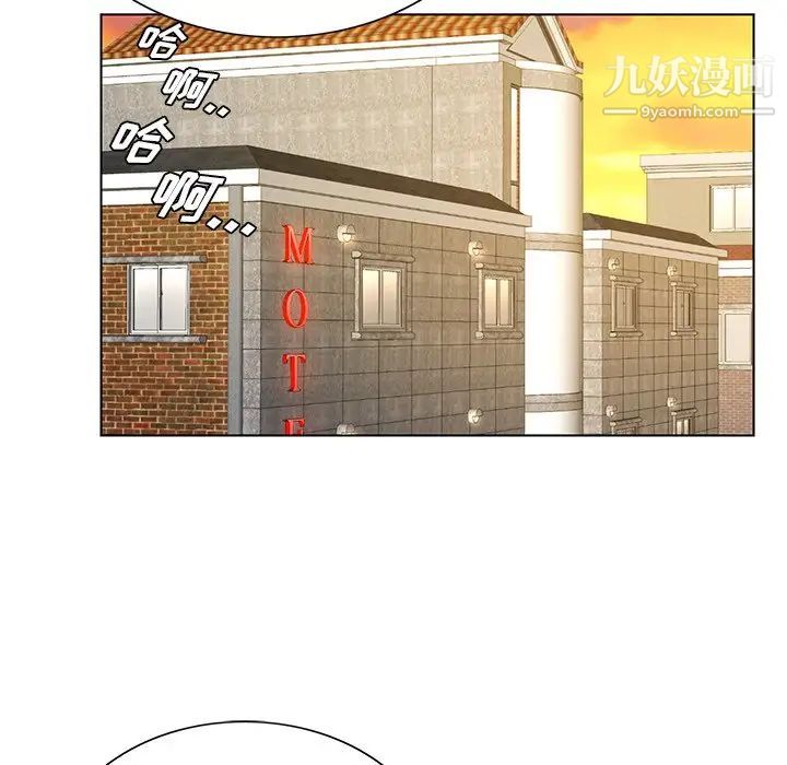 《哥哥怀中的初恋》漫画 第17話
