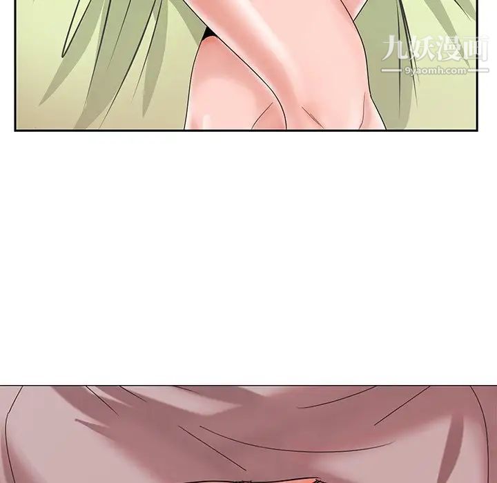 《哥哥怀中的初恋》漫画 第18話