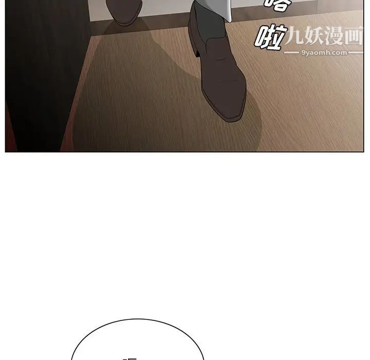 《哥哥怀中的初恋》漫画 第18話