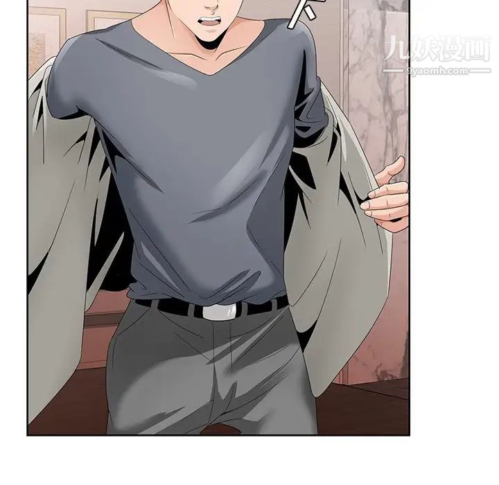 《哥哥怀中的初恋》漫画 第18話