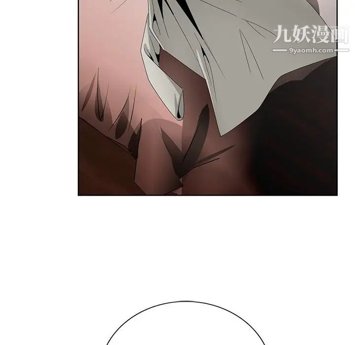 《哥哥怀中的初恋》漫画 第18話