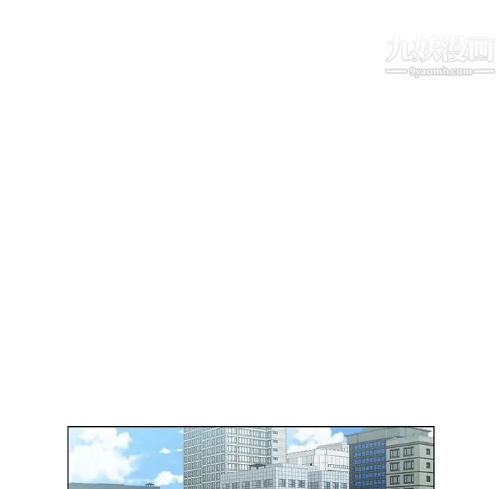 《哥哥怀中的初恋》漫画 第19話