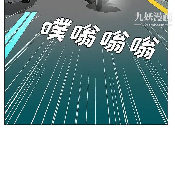 《哥哥怀中的初恋》漫画 第19話