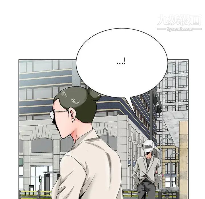 《哥哥怀中的初恋》漫画 第19話