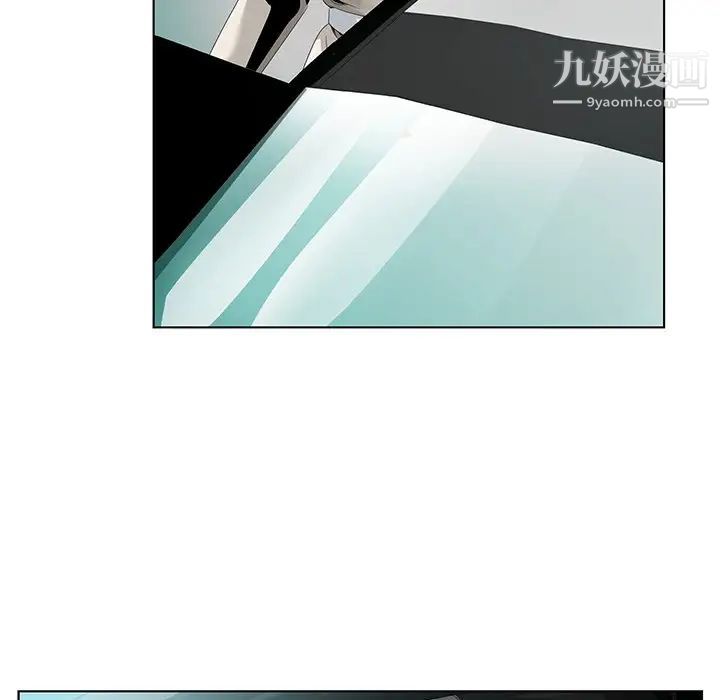 《哥哥怀中的初恋》漫画 第19話
