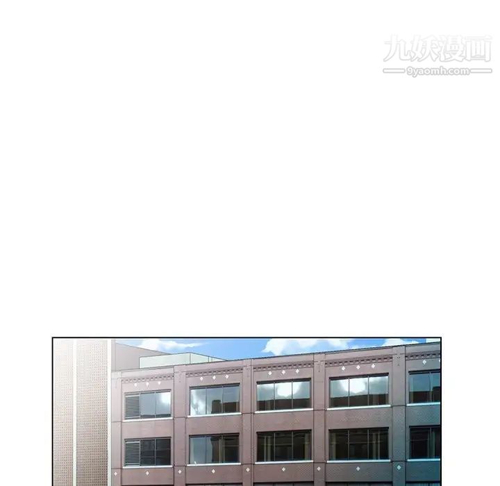 《哥哥怀中的初恋》漫画 第19話