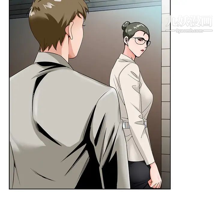 《哥哥怀中的初恋》漫画 第19話