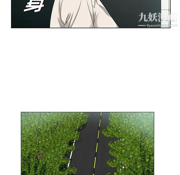 《哥哥怀中的初恋》漫画 第19話