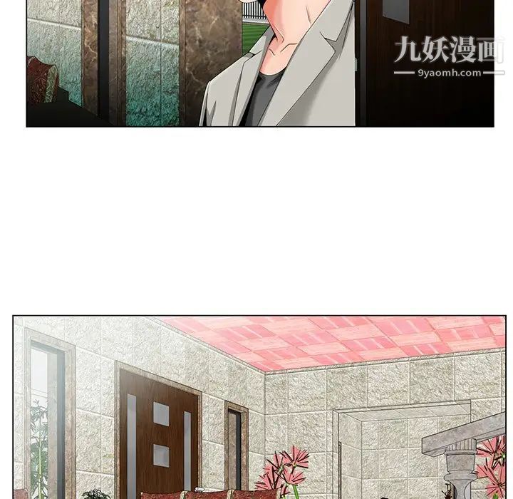 《哥哥怀中的初恋》漫画 第19話