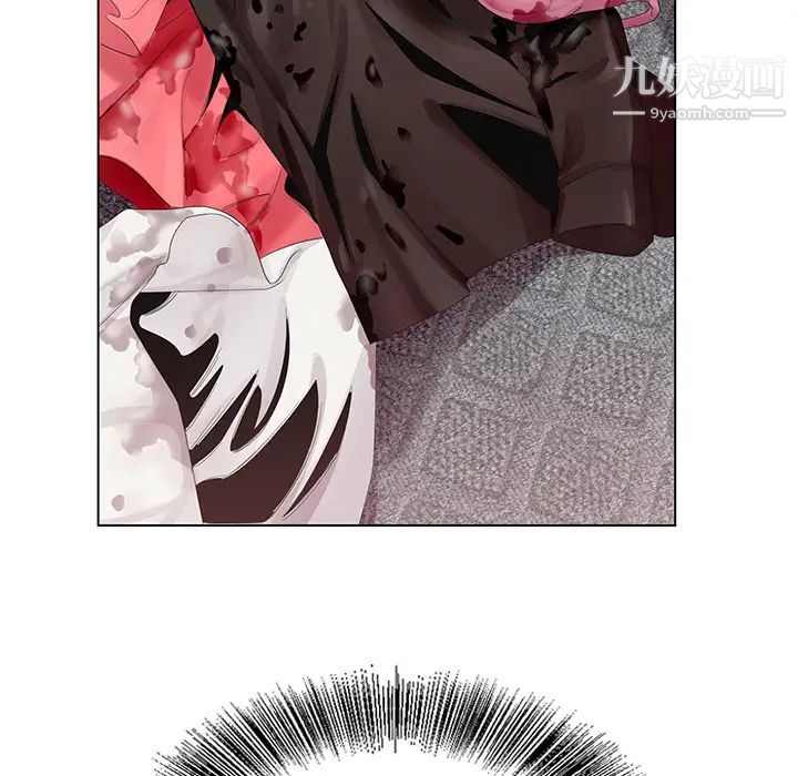 《哥哥怀中的初恋》漫画 第2话