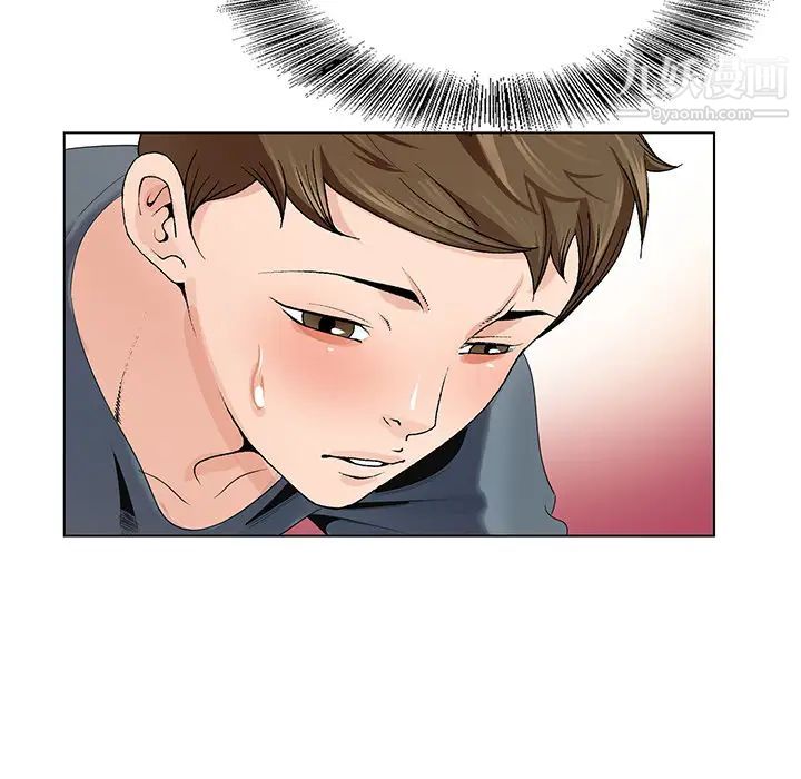 《哥哥怀中的初恋》漫画 第2话