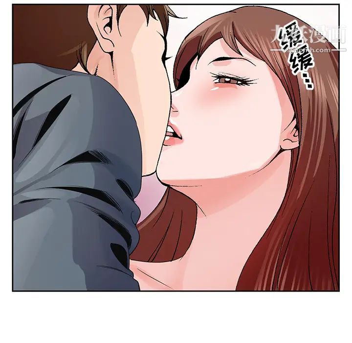《哥哥怀中的初恋》漫画 第2话