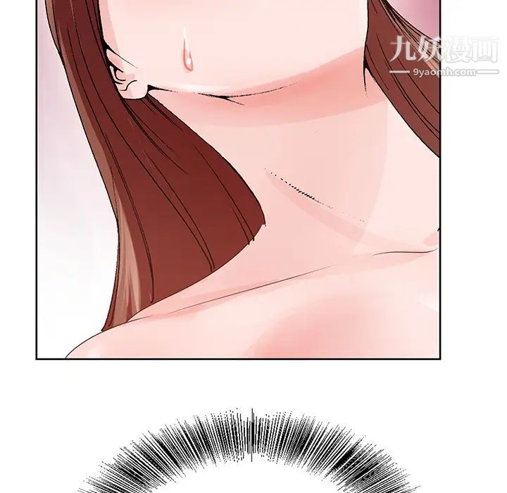 《哥哥怀中的初恋》漫画 第2话