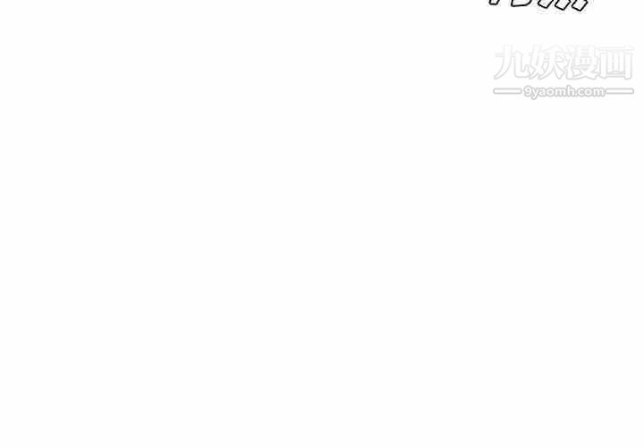 《哥哥怀中的初恋》漫画 第20話