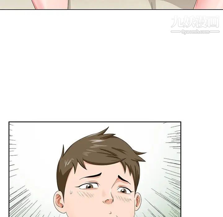 《哥哥怀中的初恋》漫画 第20話