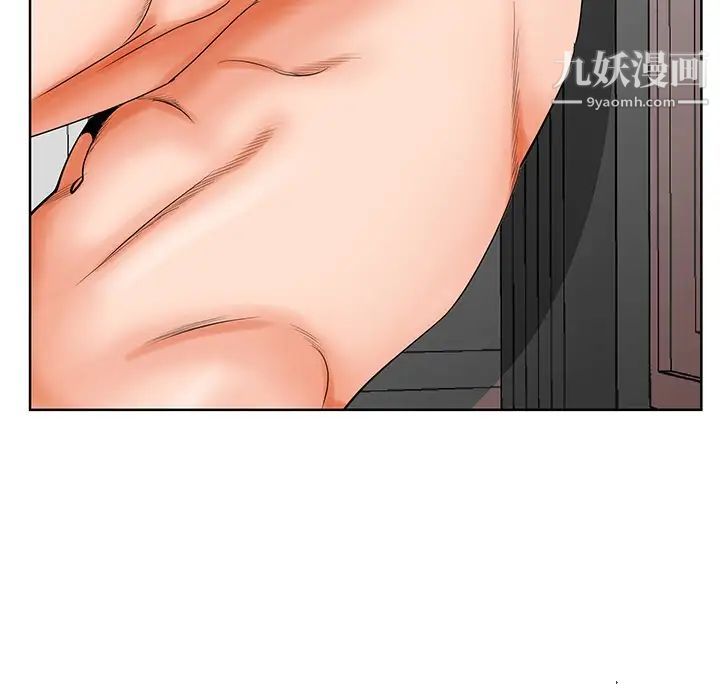 《哥哥怀中的初恋》漫画 第21話