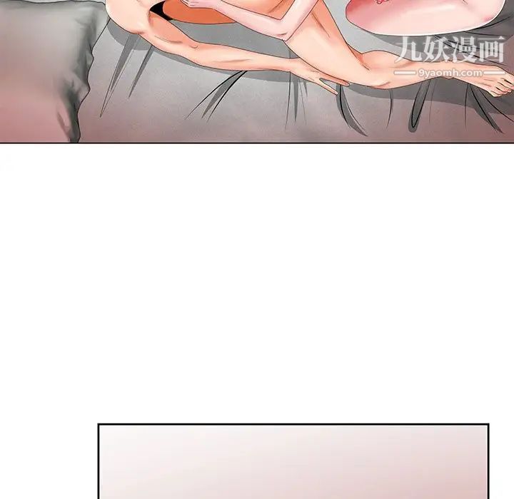 《哥哥怀中的初恋》漫画 第21話