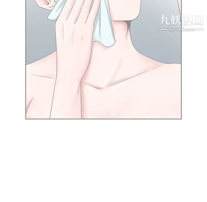 《哥哥怀中的初恋》漫画 第21話