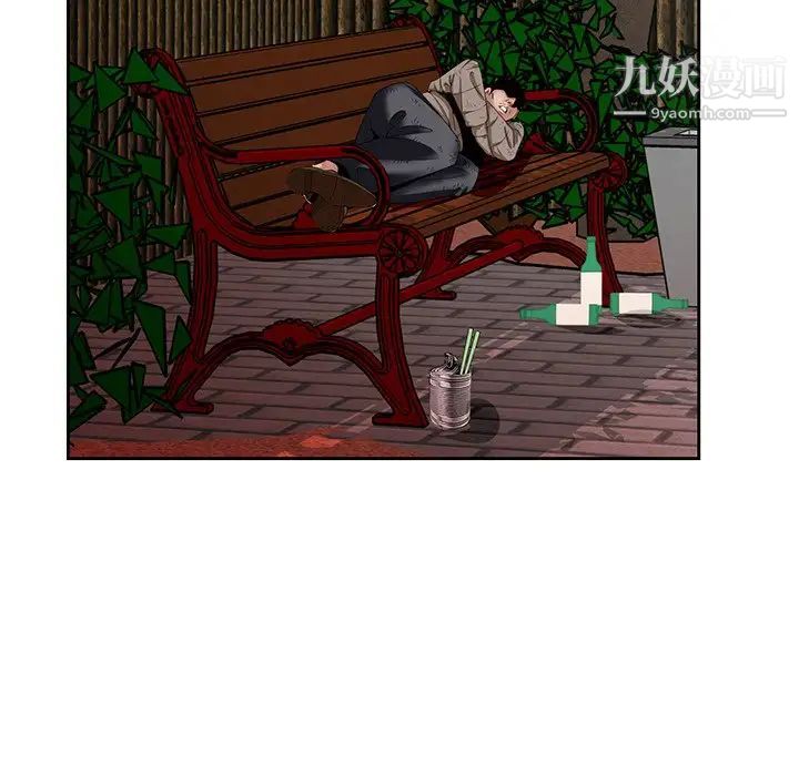 《哥哥怀中的初恋》漫画 第21話