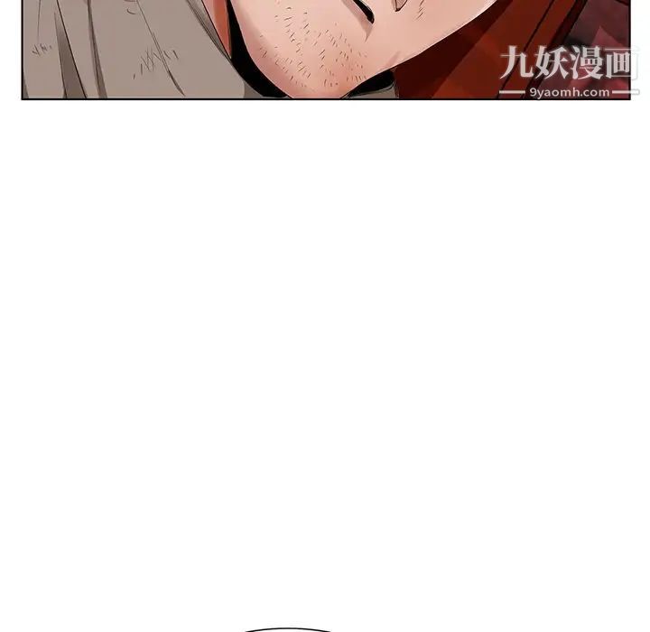 《哥哥怀中的初恋》漫画 第21話