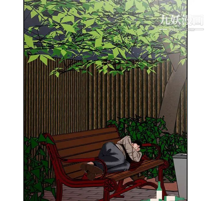 《哥哥怀中的初恋》漫画 第22話