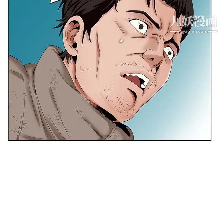 《哥哥怀中的初恋》漫画 第22話