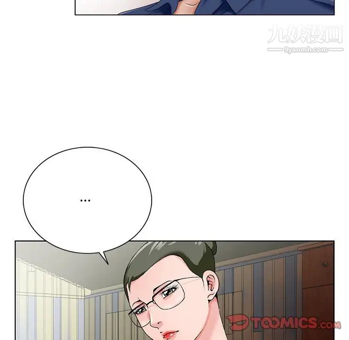 《哥哥怀中的初恋》漫画 第22話