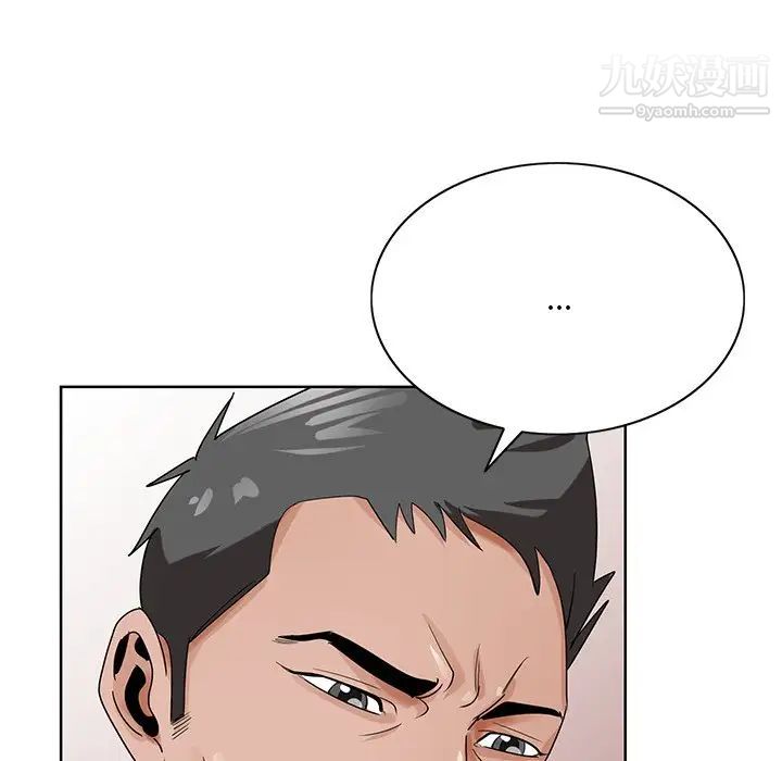 《哥哥怀中的初恋》漫画 第22話