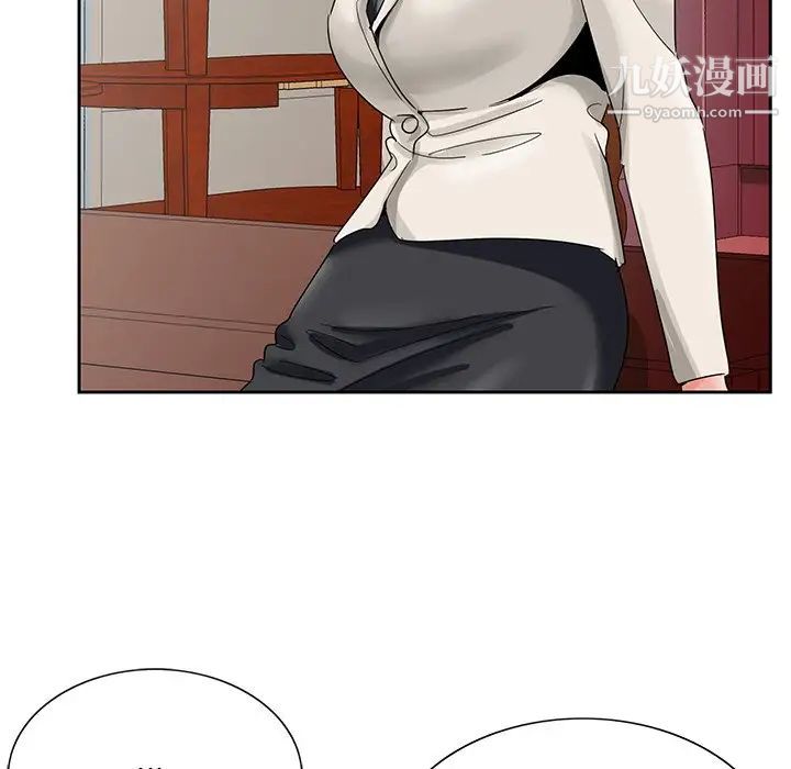 《哥哥怀中的初恋》漫画 第22話