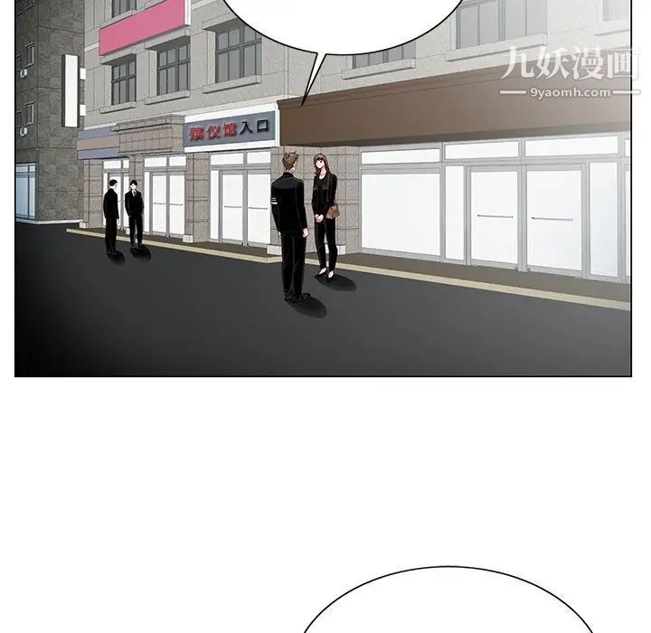 《哥哥怀中的初恋》漫画 第22話